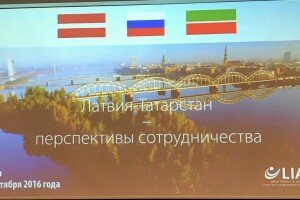 Студентов из Татарстана могут направить на стажировку в Латвию